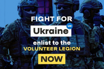 КОНТАКТИ ДЛЯ ВСТУПУ ДО ІНОЗЕМНОГО ЛЕГІОНУ ДЛЯ ЗАХИСТУ УКРАЇНИ КОНТАКТИ ДЛЯ ВСТУПУ ДО ІНОЗЕМНОГО ЛЕГІОНУ ДЛЯ ЗАХИСТУ УКРАЇНИ