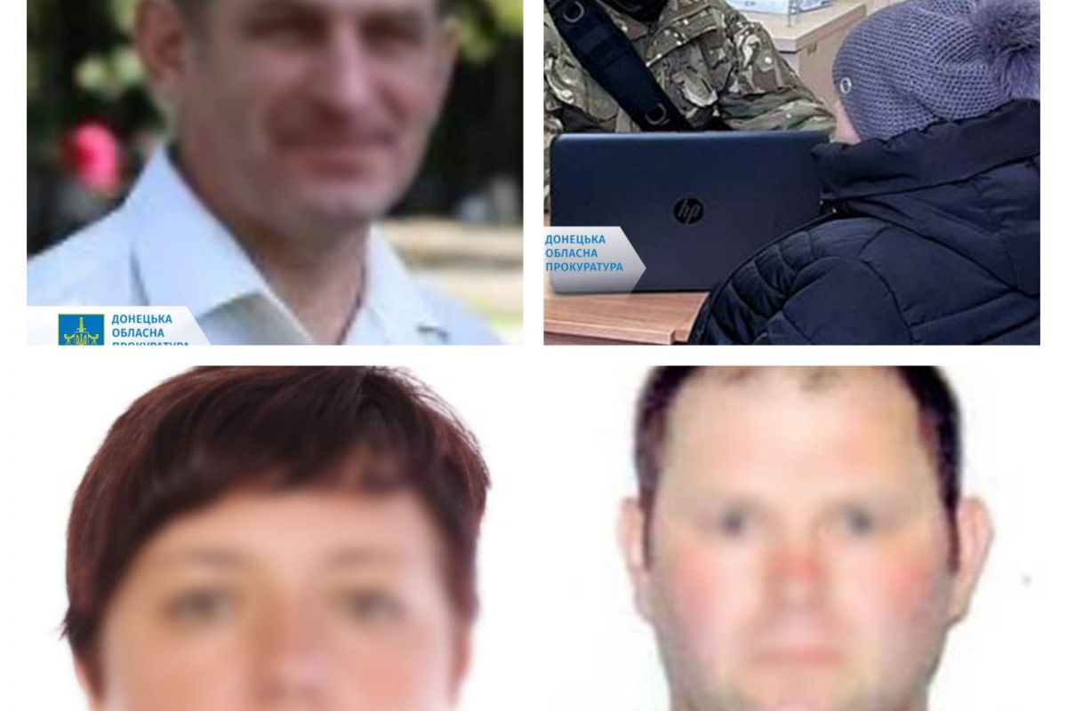 Співпрацювали з окупаційним режимом - судитимуть чотирьох колаборантів з Лиману та Волновахи Співпрацювали з окупаційним режимом - судитимуть чотирьох колаборантів з Лиману та Волновахи