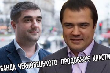Афера на 700 млн: Тацій з Комарницьким розкрадають столичний бюджет Афера на 700 млн: Тацій з Комарницьким розкрадають столичний бюджет