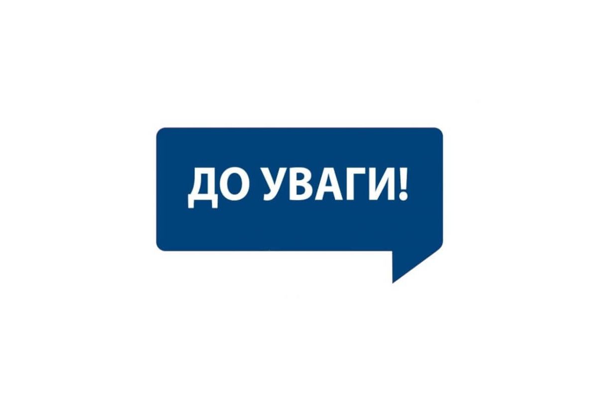 Російське вторгнення в Україну : Відновлення житлового фонду в Україні: чи будуть нові домівки з бомбосховищами?