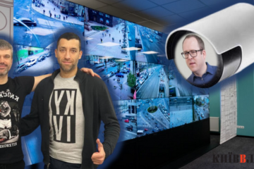 Бездонна система: витрати КП “Інформатика” на відеоспостереження столиці наближаються до 500 млн. гривень Бездонна система: витрати КП “Інформатика” на відеоспостереження столиці наближаються до 500 млн. гривень