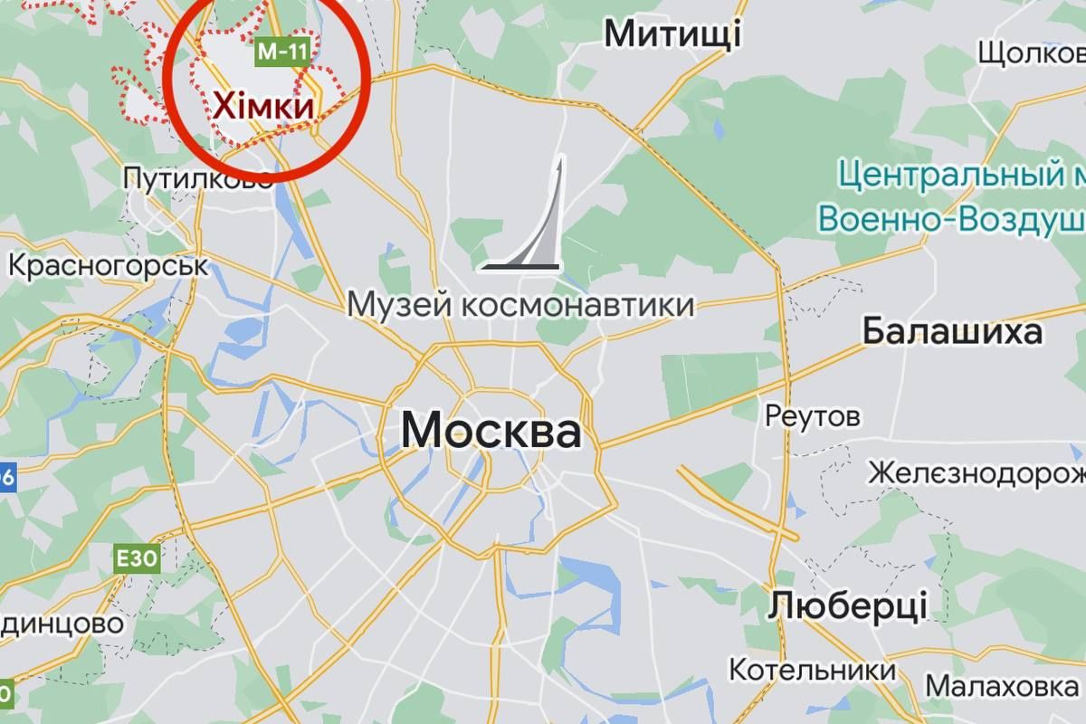 Дрон із камерою впав на території ракетобудівного заводу «Факел» у російських Хімках, – росЗМІ Дрон із камерою впав на території ракетобудівного заводу «Факел» у російських Хімках, – росЗМІ