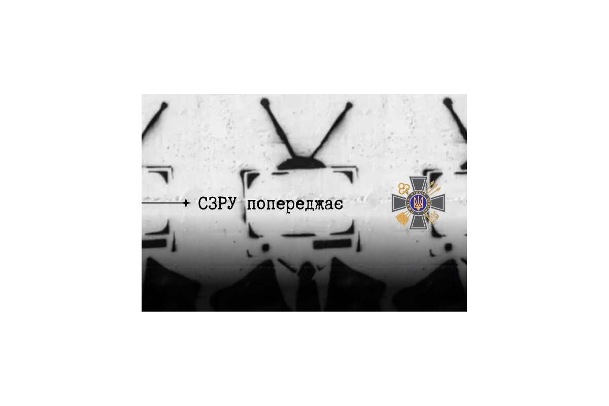Розвідка: росія масштабує свою інформаційну операцію проти України Розвідка: росія масштабує свою інформаційну операцію проти України
