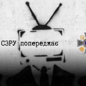 Розвідка: росія масштабує свою інформаційну операцію проти України Розвідка: росія масштабує свою інформаційну операцію проти України