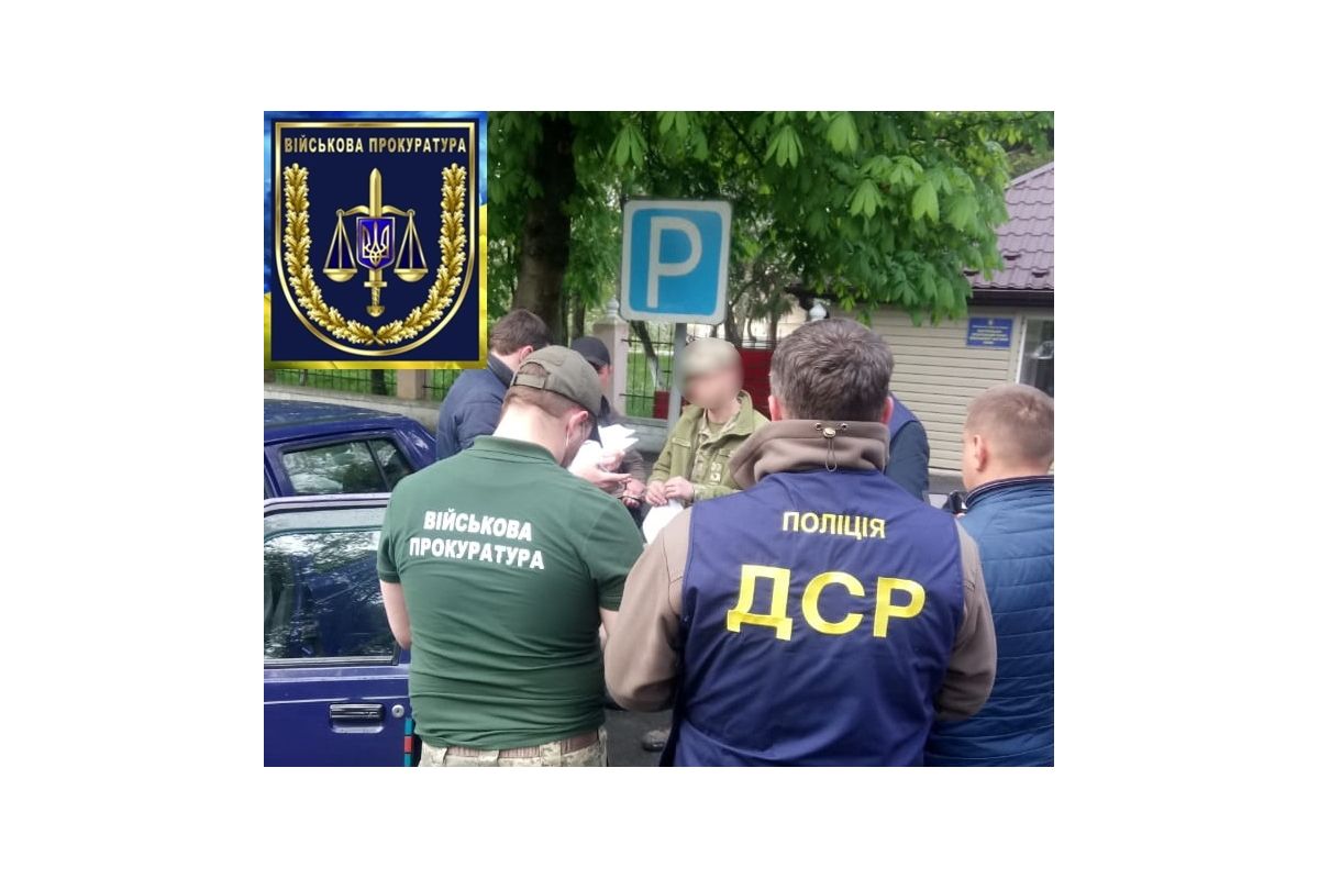 27 тисяч гривень: військова прокуратура затримала на Житомирщині командира військової частини