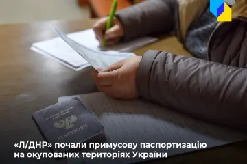 ​Російське вторгнення в Україну : Українців змушують приймати «громадянство» так званих «Л/ДНР», погрожуючи репресіями