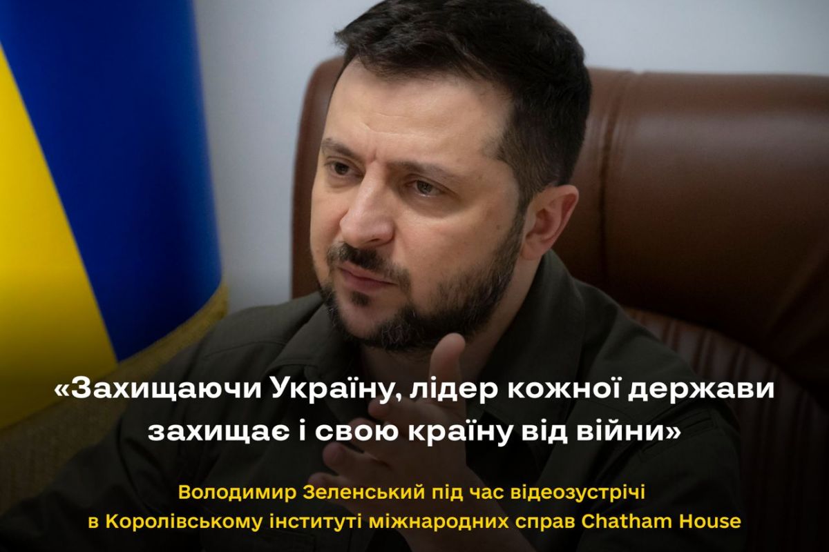 Російське вторгнення в Україну : Коли світ зрозуміє, що війна в Україні – це спільна війна, то й перемога стане спільною. Російське вторгнення в Україну : Коли світ зрозуміє, що війна в Україні – це спільна війна, то й перемога стане спільною.