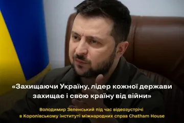 ​Російське вторгнення в Україну : Коли світ зрозуміє, що війна в Україні – це спільна війна, то й перемога стане спільною. 