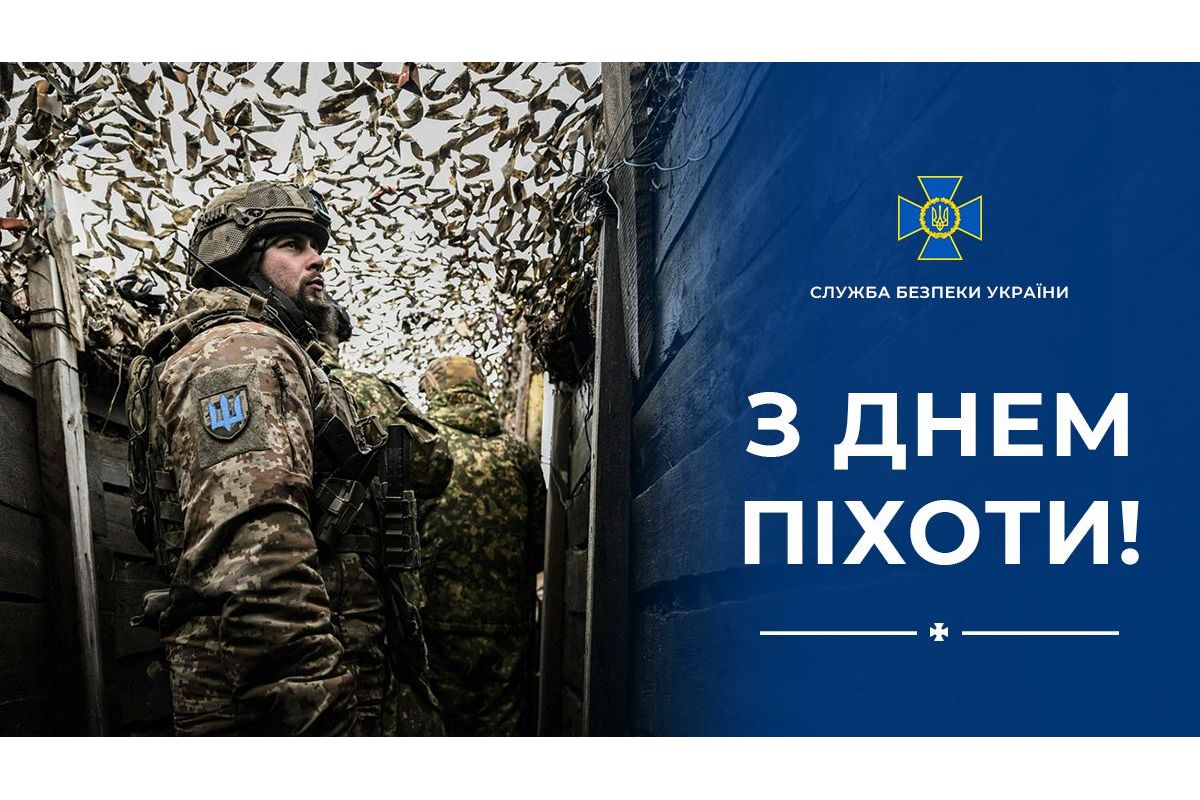 Російське вторгнення в Україну : Вітаємо українську піхоту зі святом! Російське вторгнення в Україну : Вітаємо українську піхоту зі святом!