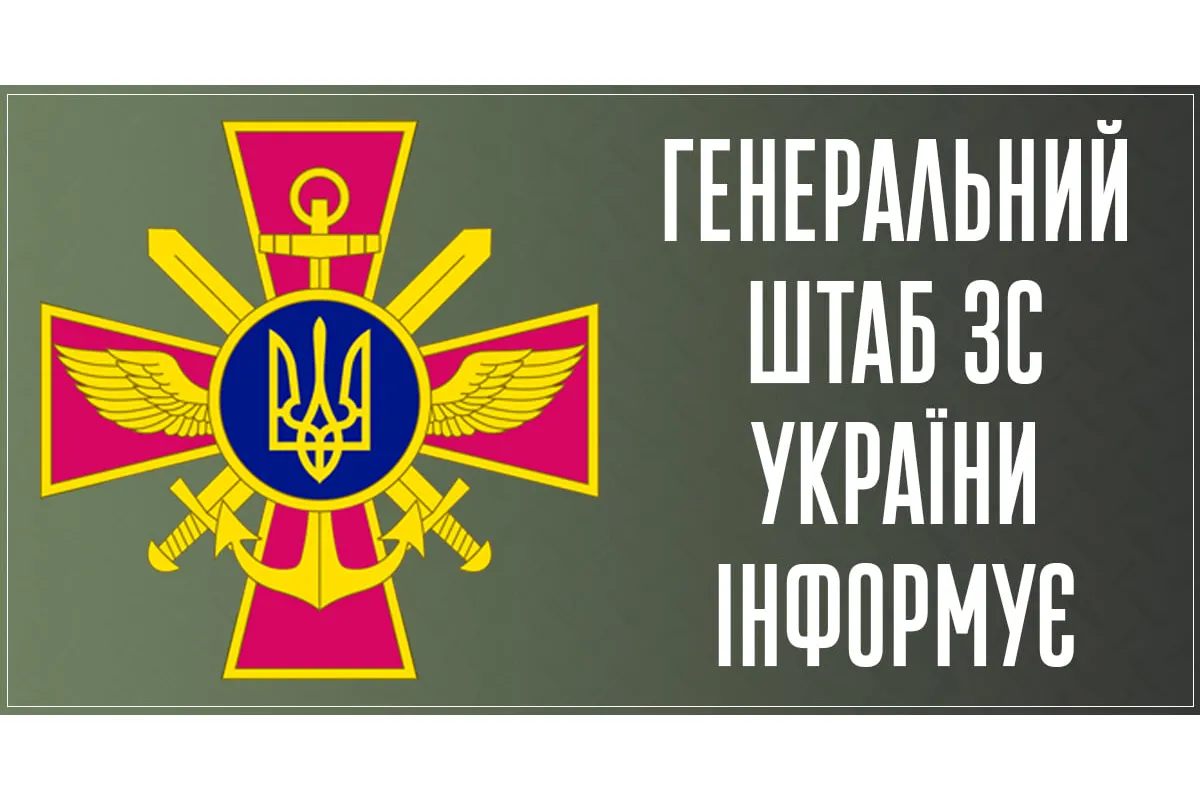 Російське вторгнення в Україну : Оперативна інформація станом на 18.00 06.05.2022 щодо російського вторгнення