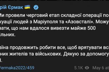 Російське вторгнення в Україну :  Єрмак заявив про успішний етап евакуації цивільних з Маріуполя та "Азовсталі" Російське вторгнення в Україну :  Єрмак заявив про успішний етап евакуації цивільних з Маріуполя та "Азовсталі"