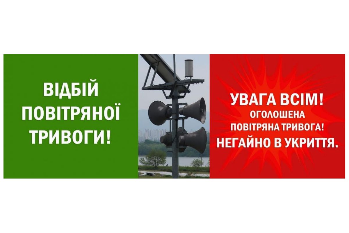 Російське вторгнення в Україну : Напередодні та під час 8-9 травня будьте особливо уважні до сигналів повітряної тривоги Російське вторгнення в Україну : Напередодні та під час 8-9 травня будьте особливо уважні до сигналів повітряної тривоги