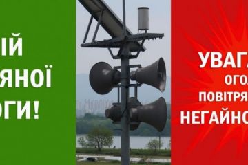 Російське вторгнення в Україну : Напередодні та під час 8-9 травня будьте особливо уважні до сигналів повітряної тривоги Російське вторгнення в Україну : Напередодні та під час 8-9 травня будьте особливо уважні до сигналів повітряної тривоги