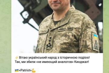 Під час нічної атаки 4 травня Україна вперше збила ракету «Кинджал» Під час нічної атаки 4 травня Україна вперше збила ракету «Кинджал»