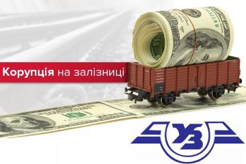 «Схематоз 130 + 130 млн.грн». Частина 2: Скільки «наварила» Таїсія Олійник і КО  на незаконно проведеному тендері «Укрзалізниці» із прогнозованими переможцями? «Схематоз 130 + 130 млн.грн». Частина 2: Скільки «наварила» Таїсія Олійник і КО  на незаконно проведеному тендері «Укрзалізниці» із прогнозованими переможцями?