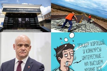 «Слава і хвала» Окружному адміністративному суду Києва: фірми Труханова все ж «розпиляють» 2,14 млрд. грн! «Слава і хвала» Окружному адміністративному суду Києва: фірми Труханова все ж «розпиляють» 2,14 млрд. грн!