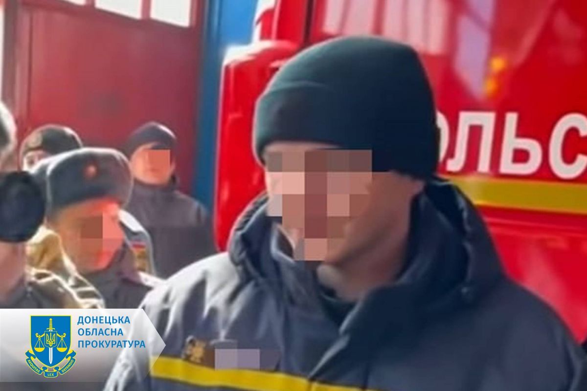 Зрадив присязі і здався ворогам - ще одному посадовцю ДСНС України в Донецькій області заочно повідомлено про підозру Зрадив присязі і здався ворогам - ще одному посадовцю ДСНС України в Донецькій області заочно повідомлено про підозру