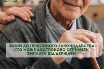 Про дострокове призначення пенсії за віком розповідає директор Запорізького місцевого центру Про дострокове призначення пенсії за віком розповідає директор Запорізького місцевого центру