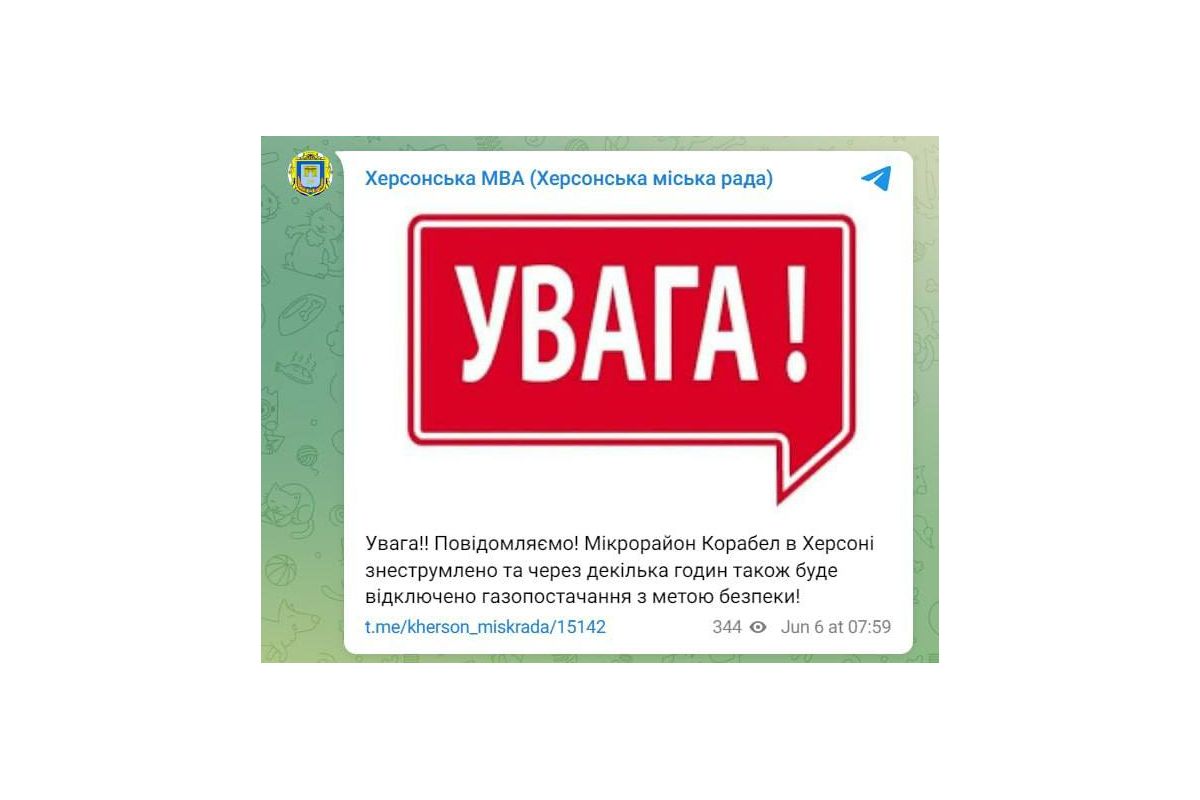 Мікрорайон Корабел у Херсоні знеструмили з метою безпеки Мікрорайон Корабел у Херсоні знеструмили з метою безпеки