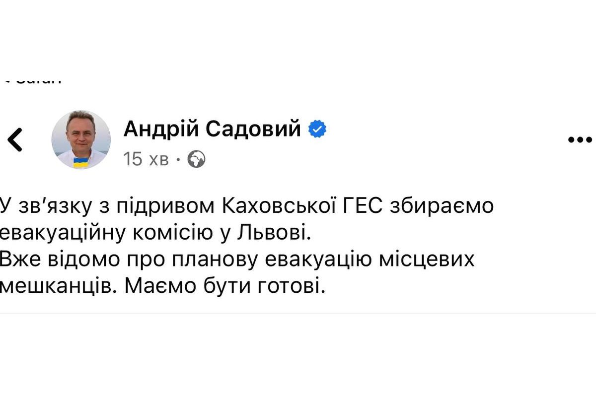 Львів заявляє про готовність приймати евакуйованих людей Львів заявляє про готовність приймати евакуйованих людей