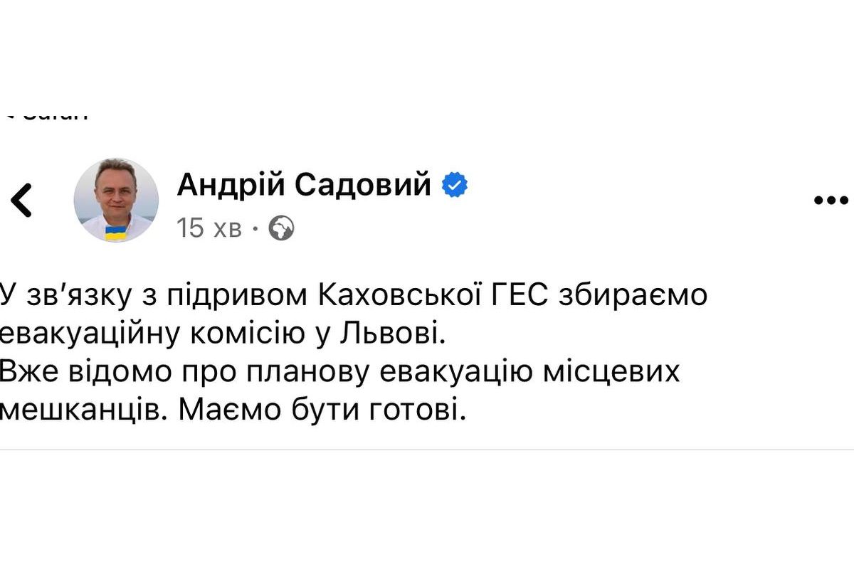 Львів заявляє про готовність приймати евакуйованих людей