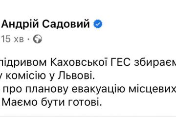 Львів заявляє про готовність приймати евакуйованих людей Львів заявляє про готовність приймати евакуйованих людей