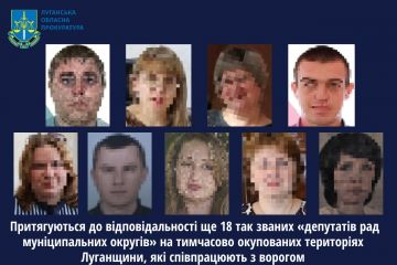 Притягуються до відповідальності ще 18 так званих «депутатів рад муніципальних округів» на тимчасово окупованих територіях Луганщини, які співпрацюють з ворогом Притягуються до відповідальності ще 18 так званих «депутатів рад муніципальних округів» на тимчасово окупованих територіях Луганщини, які співпрацюють з ворогом