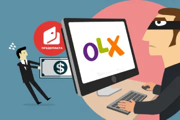 ​Мошенники на OLX. Почему нельзя доверять сайту частных объявлений olx.ua