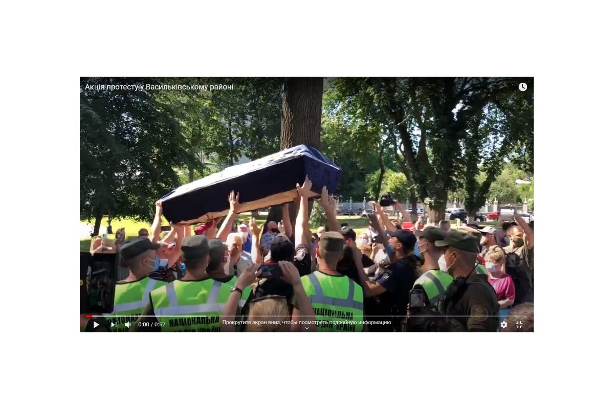 У КИЄВІ ВІД ВЕРХОВНУ РАДУ ПРИНЕСЛИ ТРУНУ У КИЄВІ ВІД ВЕРХОВНУ РАДУ ПРИНЕСЛИ ТРУНУ