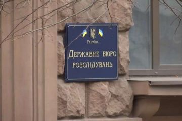 ДЕРЖАВНЕ БЮРО РОСЛІДУВАНЬ НАЗВАЛО ТРЬОХ КАНДИДАТІВ НА ПОСАДУ ДИРЕКТОРА ДЕРЖАВНЕ БЮРО РОСЛІДУВАНЬ НАЗВАЛО ТРЬОХ КАНДИДАТІВ НА ПОСАДУ ДИРЕКТОРА