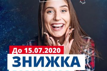 Загальнонаціональний університет Суспільна Академія Наук пропонує знижки на курси з англійської на польської мов  для іноземних студентів! Загальнонаціональний університет Суспільна Академія Наук пропонує знижки на курси з англійської на польської мов  для іноземних студентів!