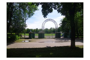 У Скічка віддали 10 мільйонів на ремонт стадіону фірмі з криміналом, відхиливши чотири дешевші пропозиції У Скічка віддали 10 мільйонів на ремонт стадіону фірмі з криміналом, відхиливши чотири дешевші пропозиції