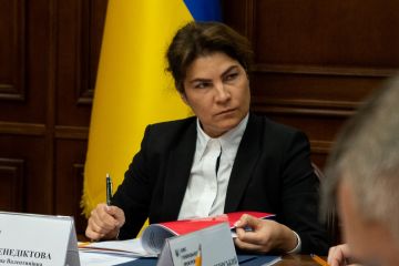 Ірина Венедіктова провела міжвідомчу нараду щодо створення Концепції розвитку кримінальної юстиції та системи органів правопорядку Ірина Венедіктова провела міжвідомчу нараду щодо створення Концепції розвитку кримінальної юстиції та системи органів правопорядку