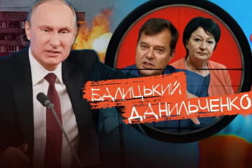Регионал-кнопкодав и его бухгалтерша: чем известны запорожские предатели Балицкий и Данильченко Регионал-кнопкодав и его бухгалтерша: чем известны запорожские предатели Балицкий и Данильченко