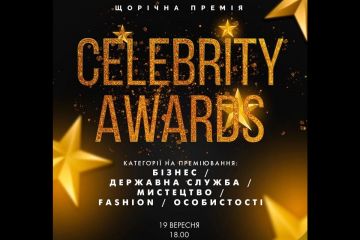 Не пропустіть!!! Найяскравішу зіркову подію цієї осені - CELEBRITY AWARDS, що стане pre-party до масштабного проекту «Дякую», який стартуватиме у грудні 2020 Не пропустіть!!! Найяскравішу зіркову подію цієї осені - CELEBRITY AWARDS, що стане pre-party до масштабного проекту «Дякую», який стартуватиме у грудні 2020