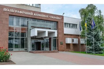 ​Чиновник, времён Януковича, Алексей Перевезенцев, сливает флагман производства отрасли Украины
