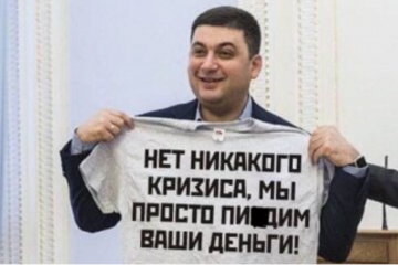 МИСТЕР ГРОЙСМАН ИЗ КИЕВА. ЧАСТЬ 1 : «КАК ЮНОША ПОХОЖИЙ ЩЕКАМИ НА ПОЗДНЕГО ЭЛВИСА – СТАЛ «ВОВОЙ-ПОЛУДЖИПОМ»»  МИСТЕР ГРОЙСМАН ИЗ КИЕВА. ЧАСТЬ 1 : «КАК ЮНОША ПОХОЖИЙ ЩЕКАМИ НА ПОЗДНЕГО ЭЛВИСА – СТАЛ «ВОВОЙ-ПОЛУДЖИПОМ»»