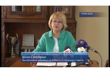 Откаты, черная наличность и НДС-схемы. Что известно о налоговике Столярик из ГНС Ивано-Франковской области Откаты, черная наличность и НДС-схемы. Что известно о налоговике Столярик из ГНС Ивано-Франковской области