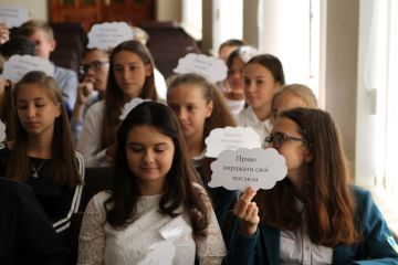 Ми маємо усвідомлювати наші права та поважати права інших! Ми маємо усвідомлювати наші права та поважати права інших!