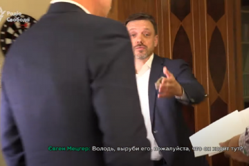 «Схемы» восстановили видео удаленное сотрудниками Укрэксимбанка. Момент нападения зафиксирован «Схемы» восстановили видео удаленное сотрудниками Укрэксимбанка. Момент нападения зафиксирован