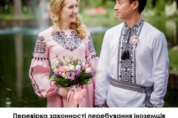 Перевірка законності перебування іноземців та осіб без громадянства на території України як необхідна умова для укладення шлюбу	 Перевірка законності перебування іноземців та осіб без громадянства на території України як необхідна умова для укладення шлюбу