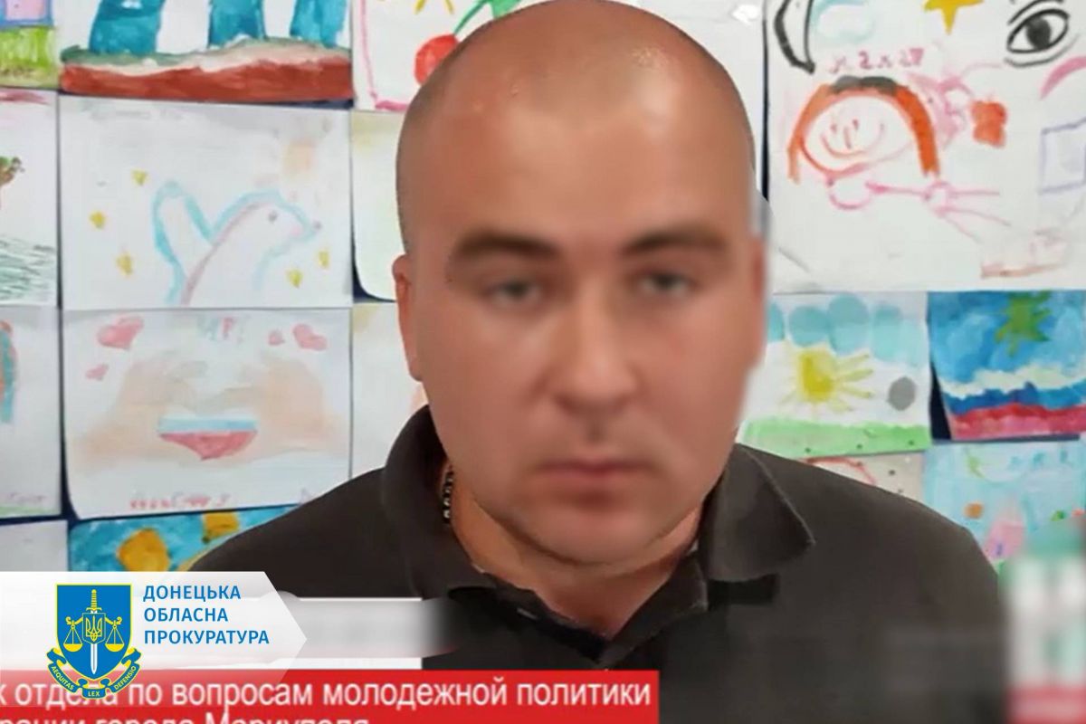 Виховують молодь за нормами квазіреспубліки – заочно повідомлено про підозру псевдоначальнику «відділу з питань молодіжної політики адміністрації м. Маріуполя» Виховують молодь за нормами квазіреспубліки – заочно повідомлено про підозру псевдоначальнику «відділу з питань молодіжної політики адміністрації м. Маріуполя»