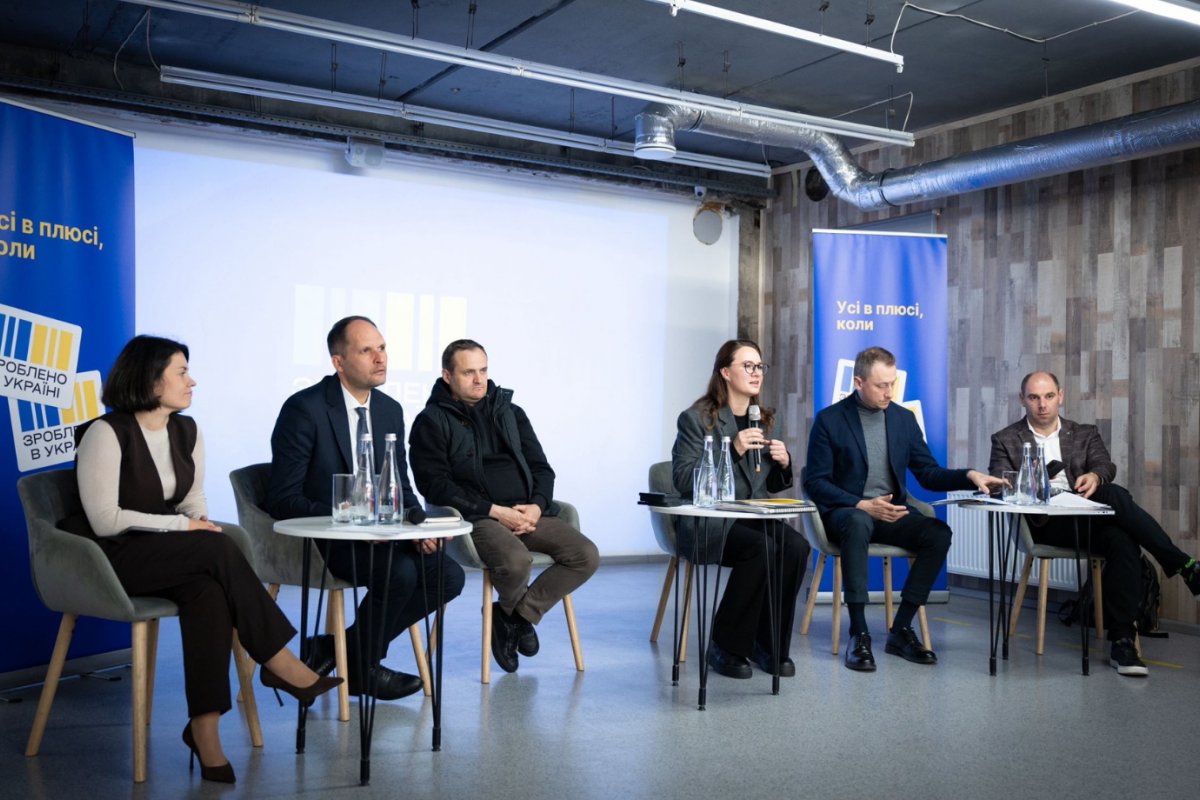 В.о. Голови ДПС Леся Карнаух: Зроблено в Україні – це і про те, як бізнес допомагає державі боротися В.о. Голови ДПС Леся Карнаух: Зроблено в Україні – це і про те, як бізнес допомагає державі боротися