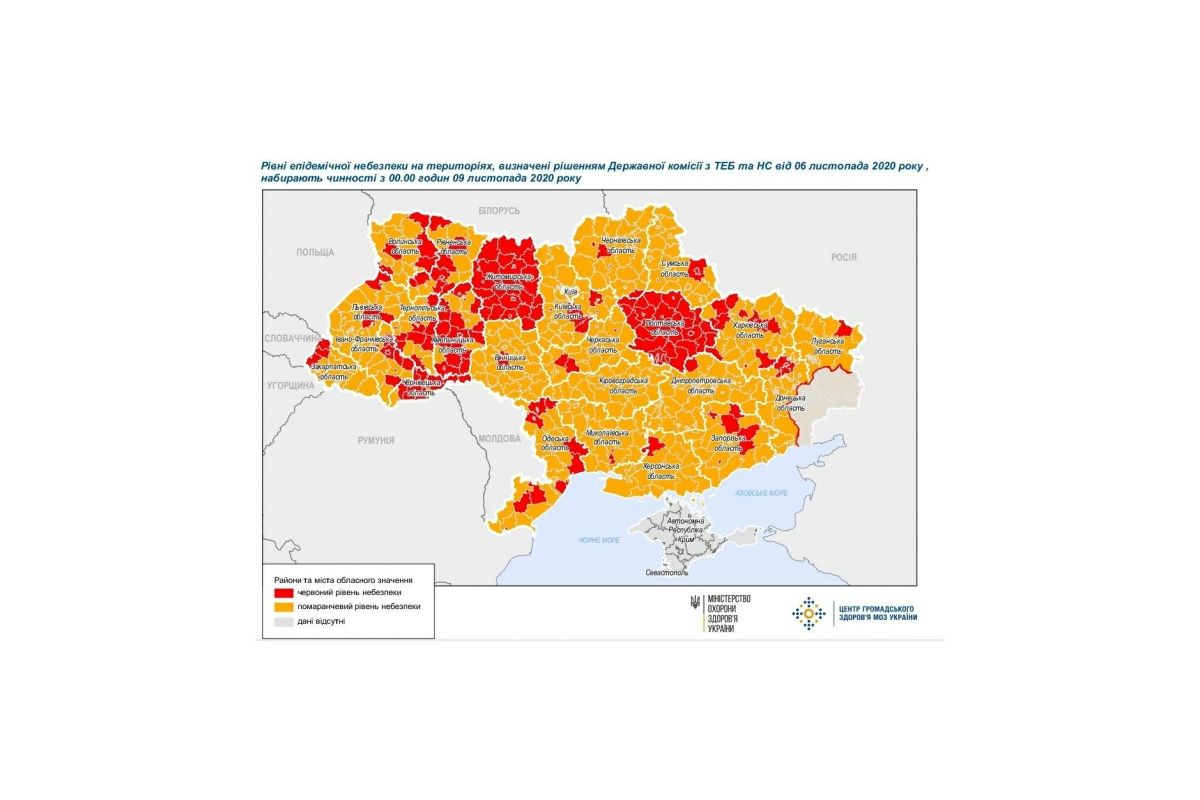 Царичанський район Дніпропетровщини потрапив до «червоної зони» Царичанський район Дніпропетровщини потрапив до «червоної зони»