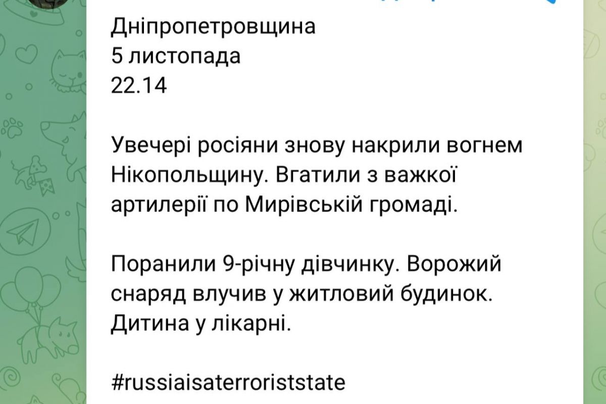 Росіяни обстріляли Нікопольський район Дніпропетровщини Росіяни обстріляли Нікопольський район Дніпропетровщини