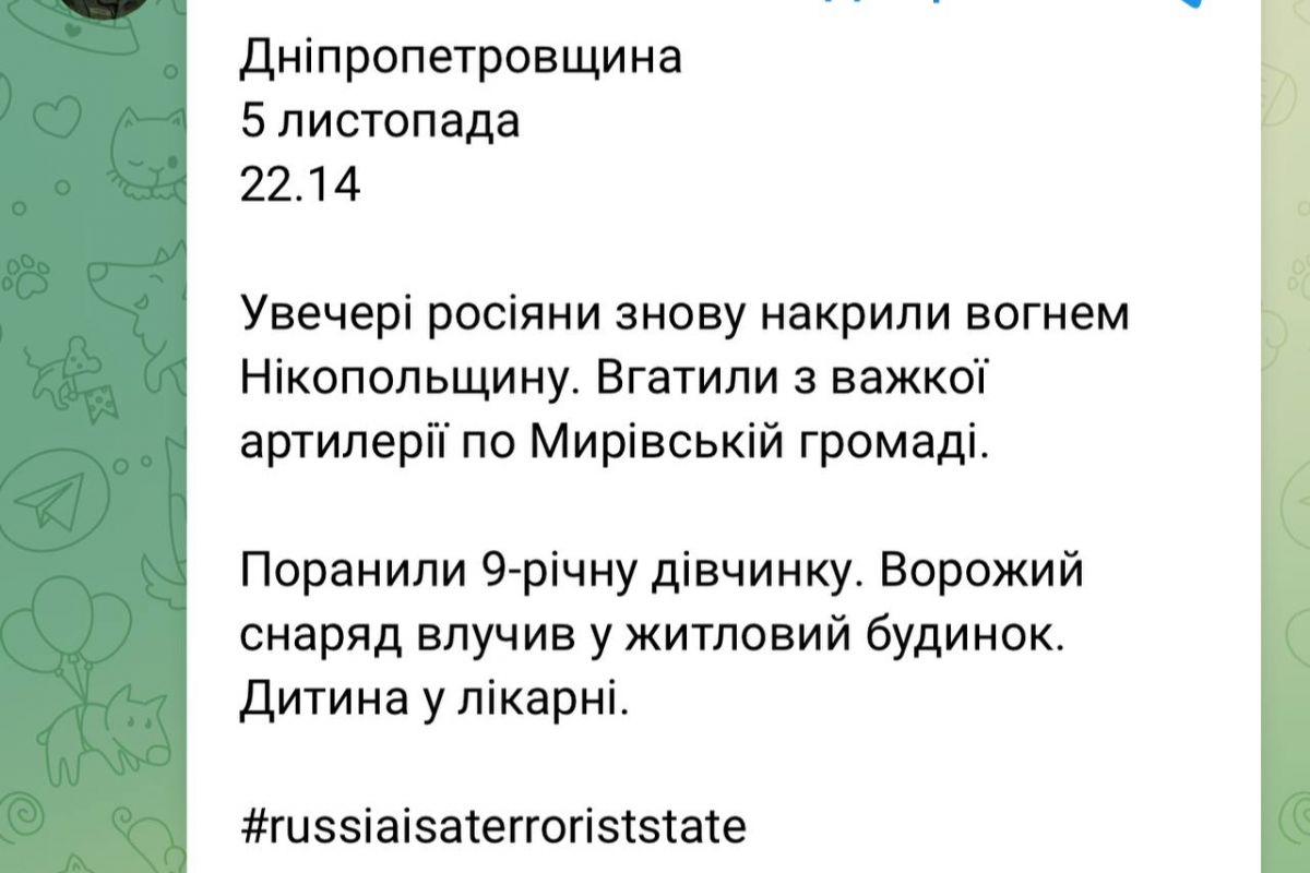 Росіяни обстріляли Нікопольський район Дніпропетровщини