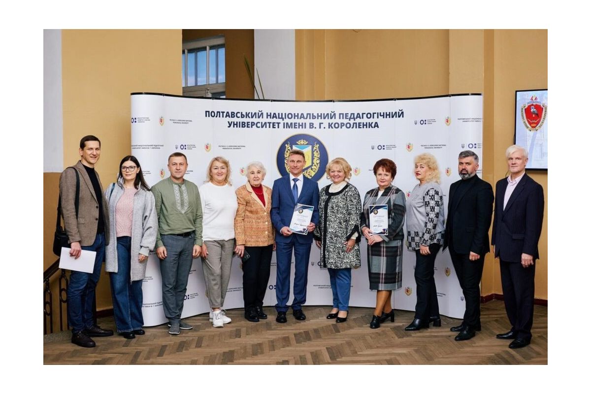 Перша відкрита сесія освітніх ініціатив зібрала у Полтавському педагогічному представників закладів освіти різних рівнів Перша відкрита сесія освітніх ініціатив зібрала у Полтавському педагогічному представників закладів освіти різних рівнів