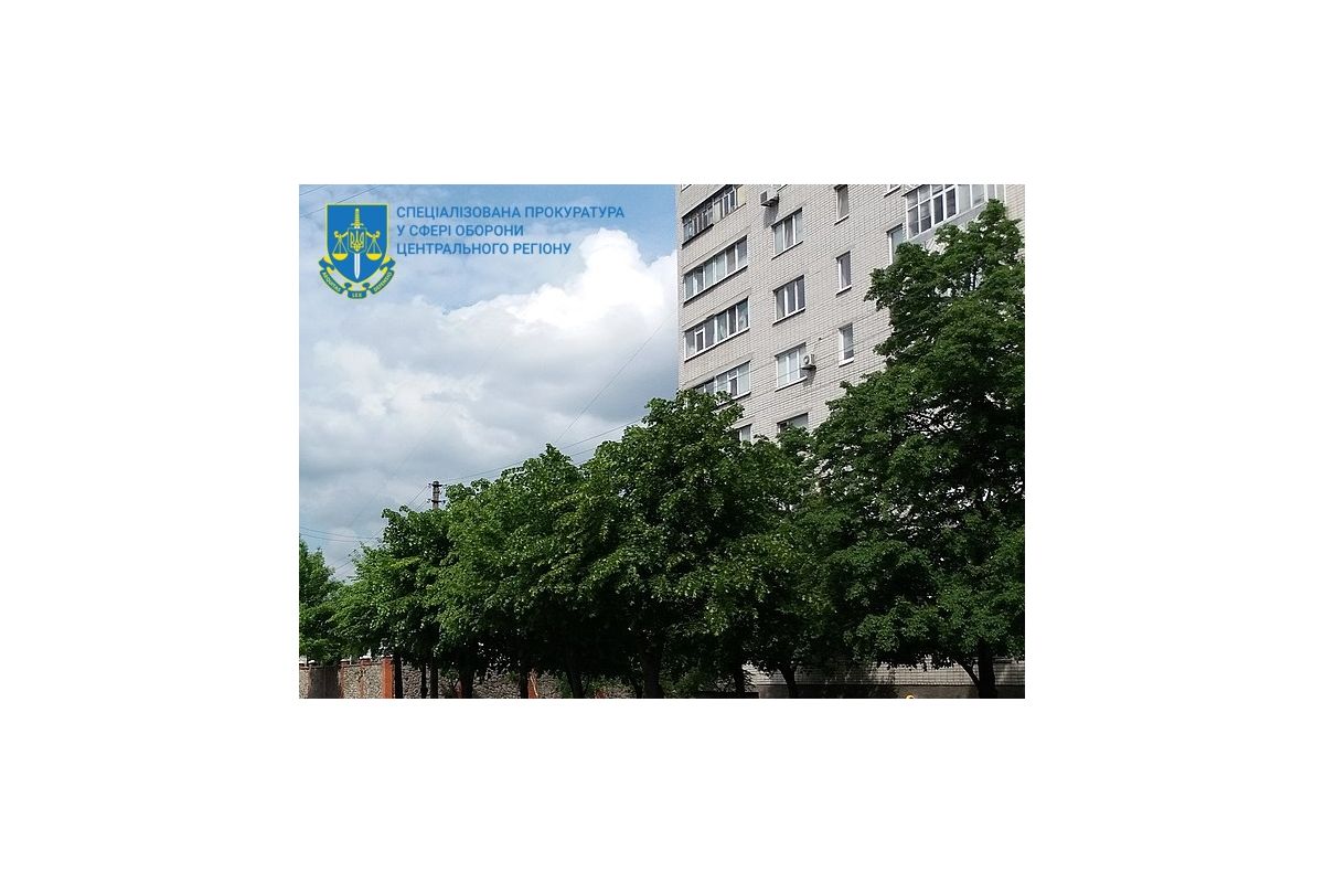 Полтавські спецпрокурори поновили право СБ України щодо розпорядження нерухомим майном вартістю понад 3,7 млн. грн. Полтавські спецпрокурори поновили право СБ України щодо розпорядження нерухомим майном вартістю понад 3,7 млн. грн.