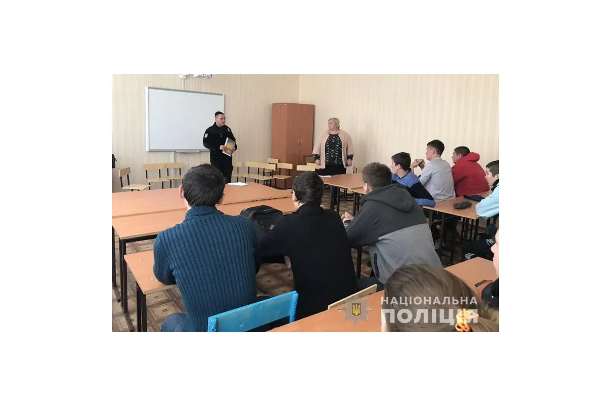 Новопсковські поліцейські провели профорієнтаційну роботу з майбутніми випускниками ліцею
