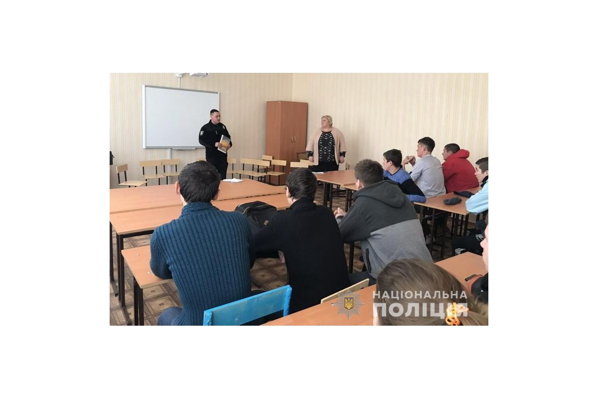 Новопсковські поліцейські провели профорієнтаційну роботу з майбутніми випускниками ліцею Новопсковські поліцейські провели профорієнтаційну роботу з майбутніми випускниками ліцею